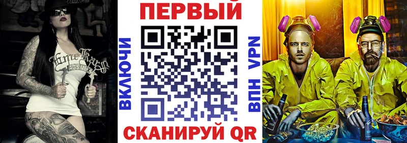 АМФ Premium Купить закладки Юрьев-Польский