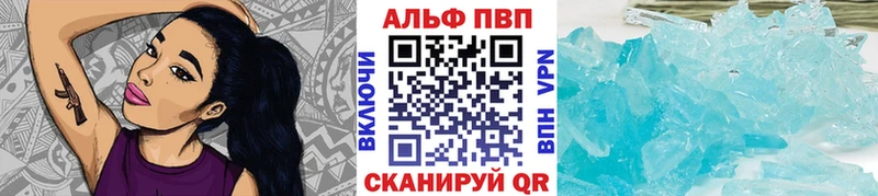 Купить где  Юрьев-Польский  А ПВП Соль 