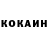 КЕТАМИН VHQ Fletcher Farris