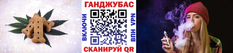 Еда ТГК конопля Купить Юрьев-Польский