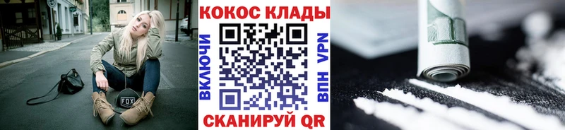 Cocaine Эквадор  Купить закладки  Юрьев-Польский 