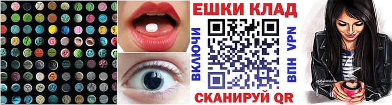 ЭКСТАЗИ ешки Купить закладки Юрьев-Польский