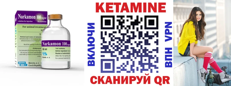 Купить закладки  Юрьев-Польский  Кетамин ketamine 