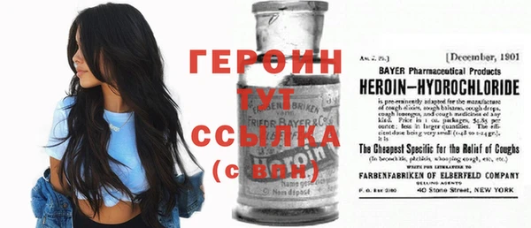 MDMA Premium VHQ Новокубанск