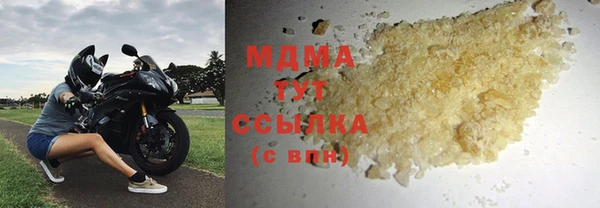 соль курить ск Новодвинск