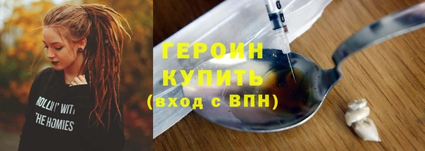MDMA Premium VHQ Новокубанск