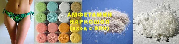MDMA Premium VHQ Новокубанск