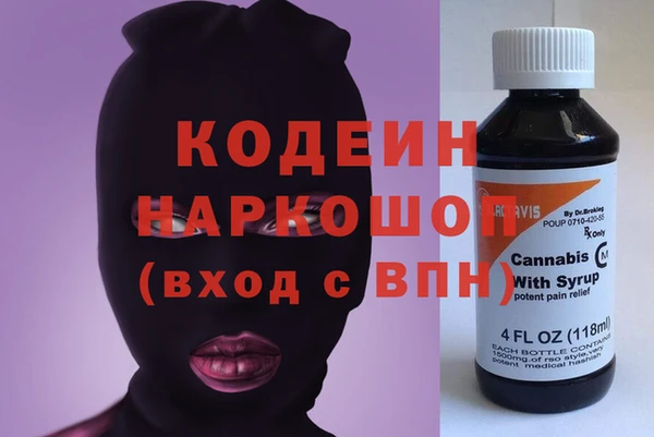 MESCALINE Нязепетровск