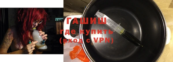 MDMA Premium VHQ Новокубанск