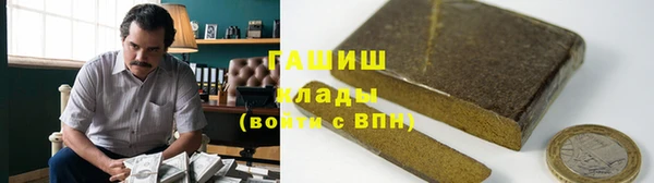 соль курить ск Новодвинск