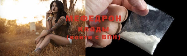MDMA Premium VHQ Новокубанск