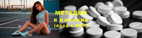 MDMA Premium VHQ Новокубанск