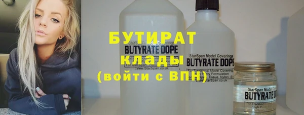 MDMA Premium VHQ Новокубанск