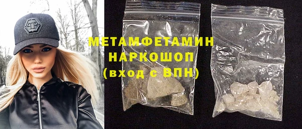 MDMA Premium VHQ Новокубанск