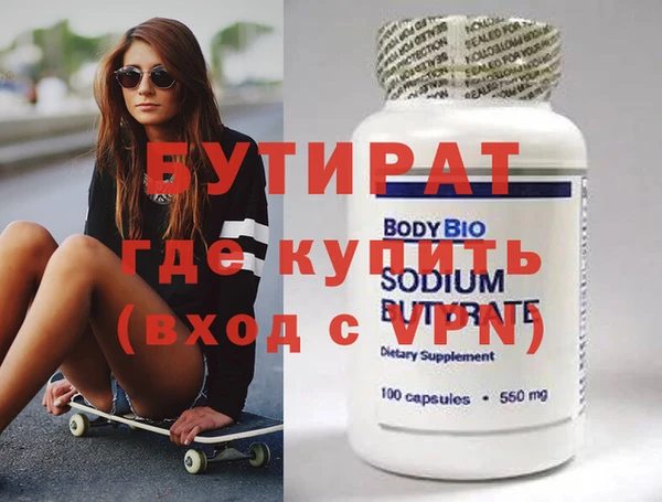соль курить ск Новодвинск