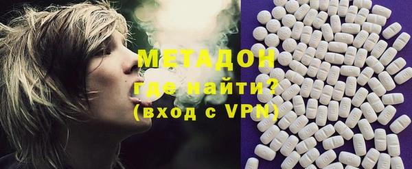 MDMA Premium VHQ Новокубанск