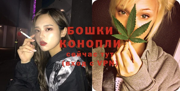 MDMA Premium VHQ Новокубанск