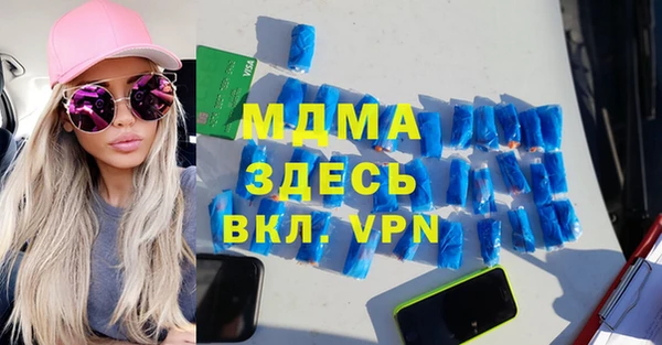 тгк Нягань