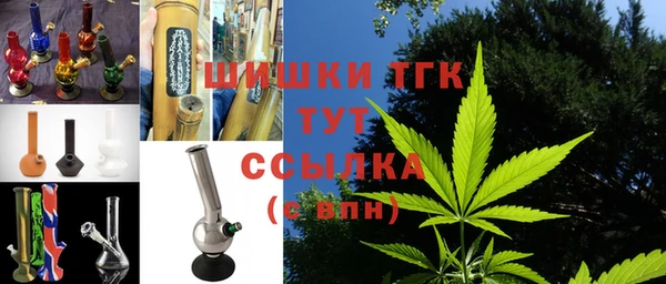 MDMA Premium VHQ Новокубанск
