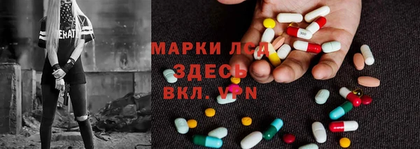 MDMA Premium VHQ Новокубанск