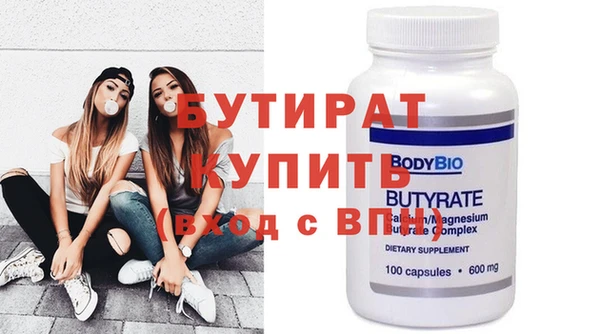 MDMA Premium VHQ Новокубанск