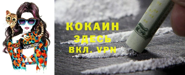 MDMA Premium VHQ Новокубанск