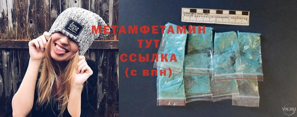 соль курить ск Новодвинск