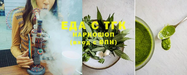 MDMA Premium VHQ Новокубанск