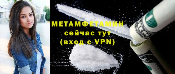 MDMA Premium VHQ Новокубанск