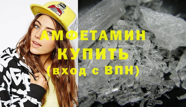 соль курить ск Новодвинск