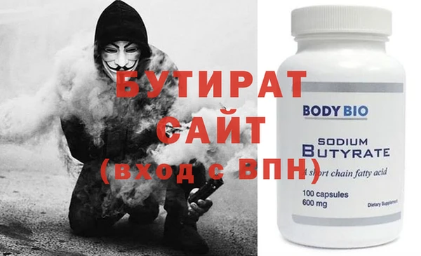 соль курить ск Новодвинск