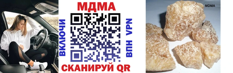 MDMA crystal  Купить закладки  Юрьев-Польский 