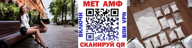 Купить  Юрьев-Польский  Первитин винт 