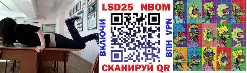 Купить  Юрьев-Польский  Наркотические марки 1,8мг 