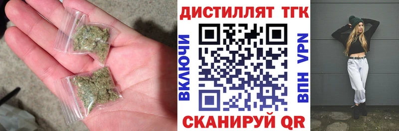 Купить  Юрьев-Польский  ТГК гашишное масло 